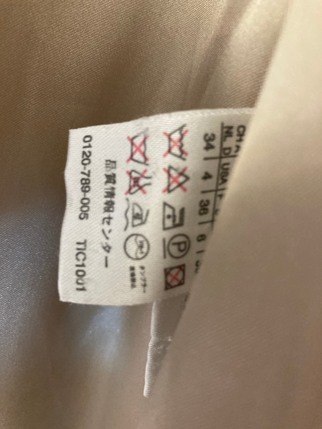 マックスマーラ アンゴラ トレンチコート ベージュ系 レディース