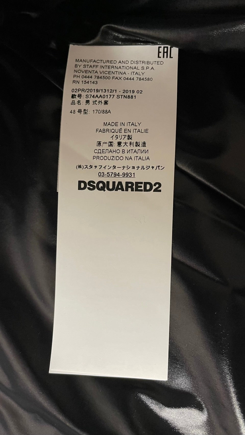 ディースクエアード デニム ダウンジャケット