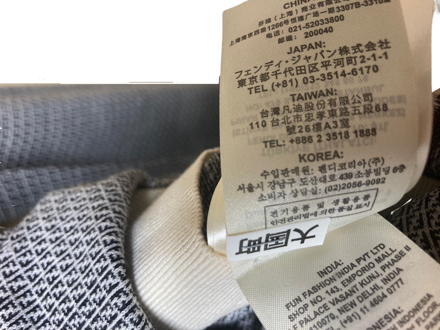 フェンディ タートルネック ズッキーノ ニット