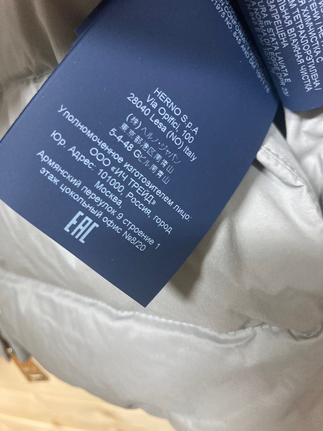 ヘルノ 切り替え ニット ダウン ジャケット