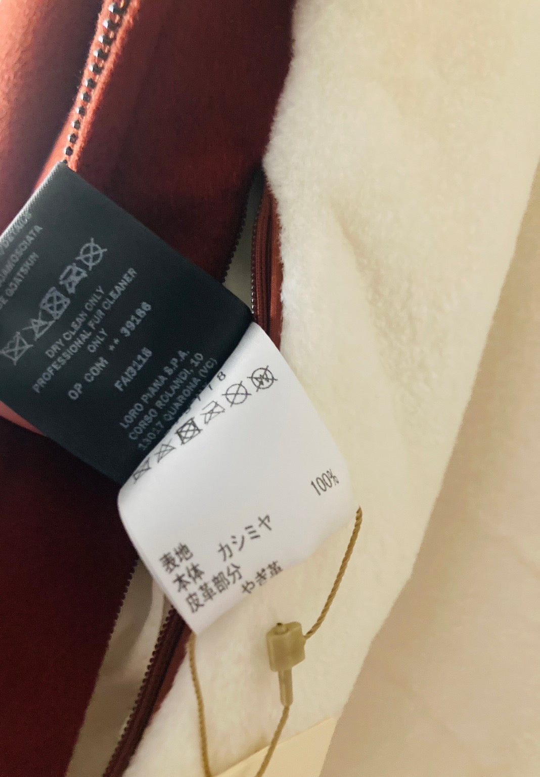 ロロピアーナ カシミヤ ミンク ジャケット ブルゾン