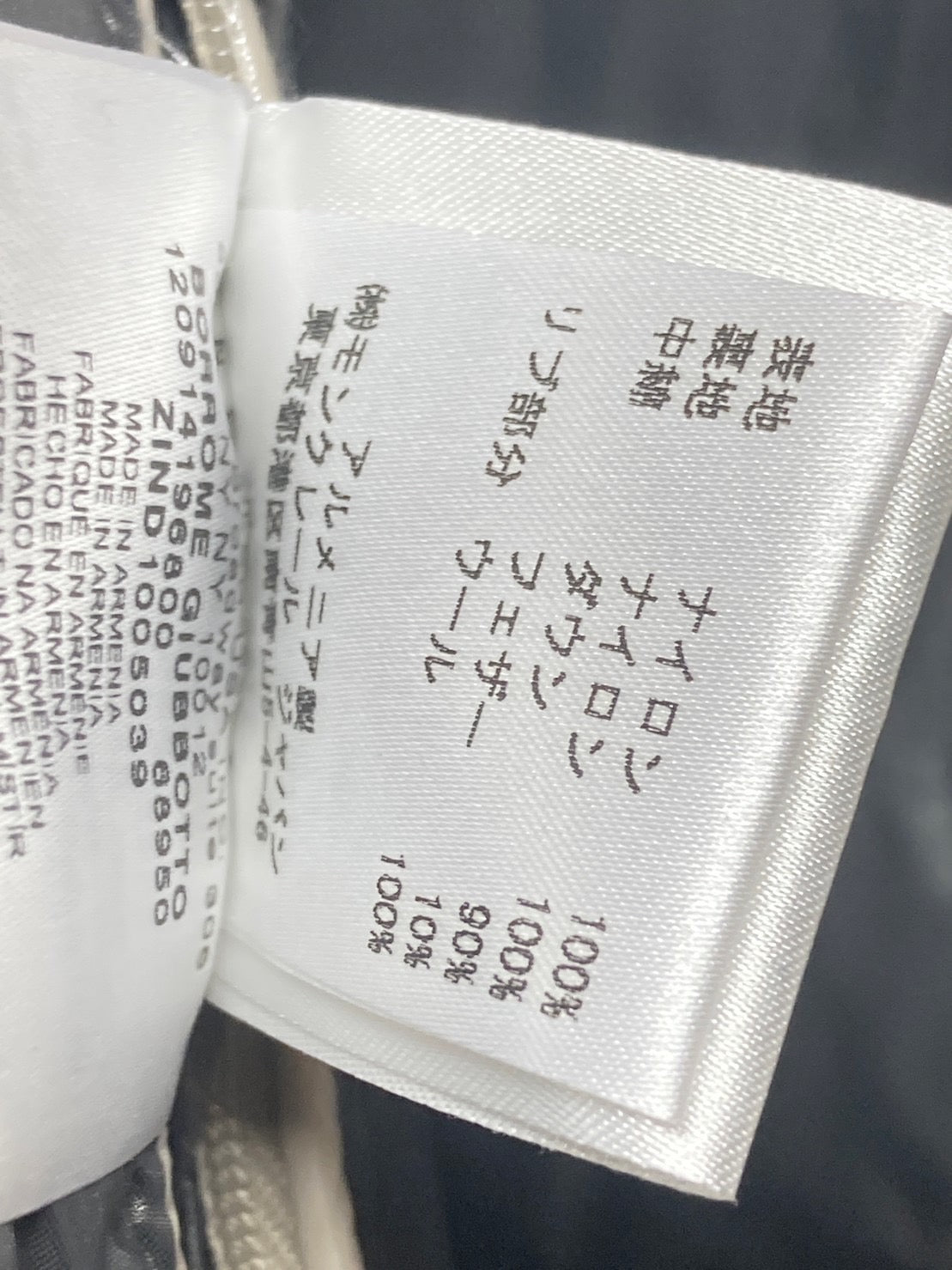 モンクレール ダウンジャケット オフホワイト