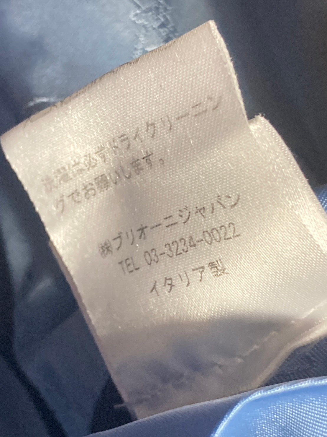 ブリオーニ セットアップ スーツ