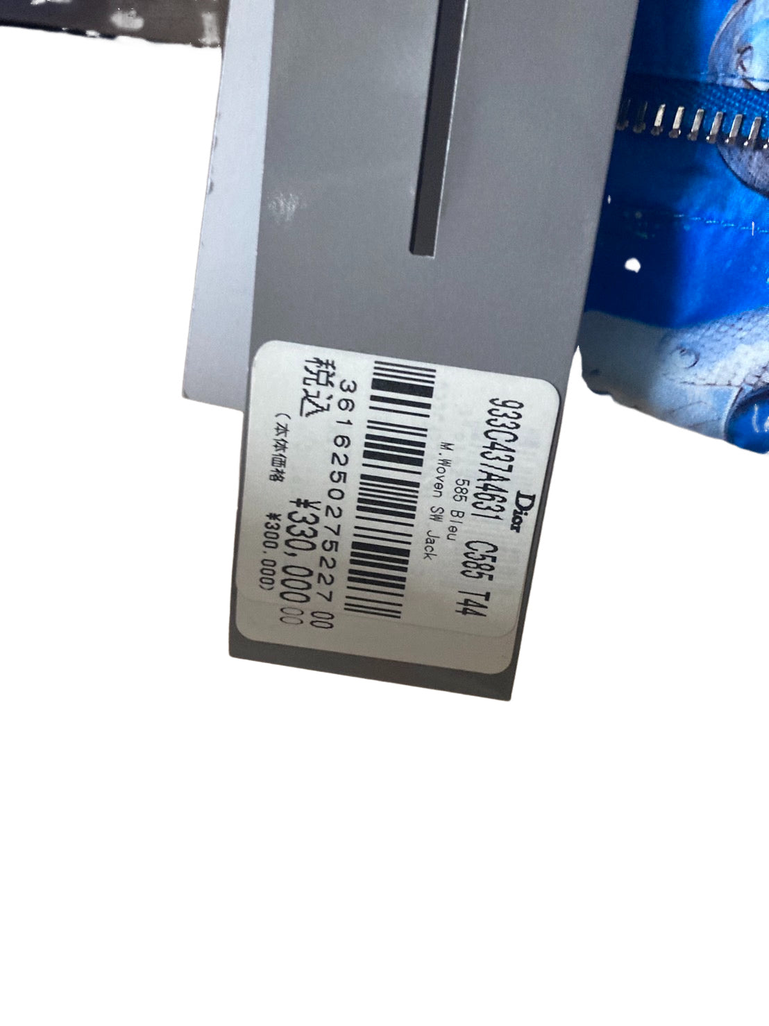 ディオールオム マウンテンパーカー 空山基コラボ