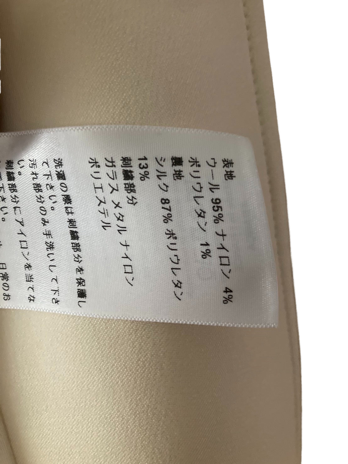 クリスチャン・ディオール デザイン コート