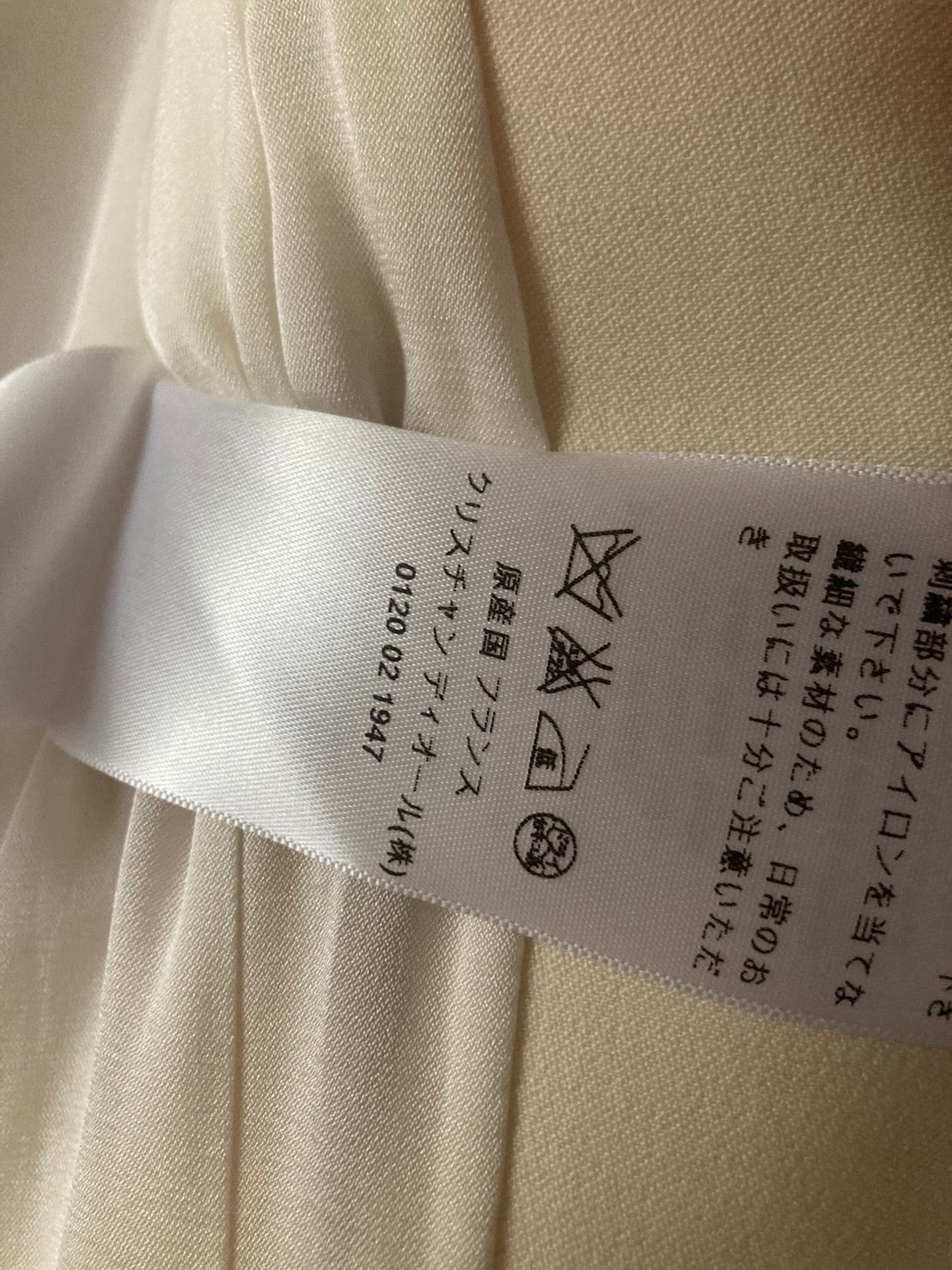 クリスチャン・ディオール デザイン コート