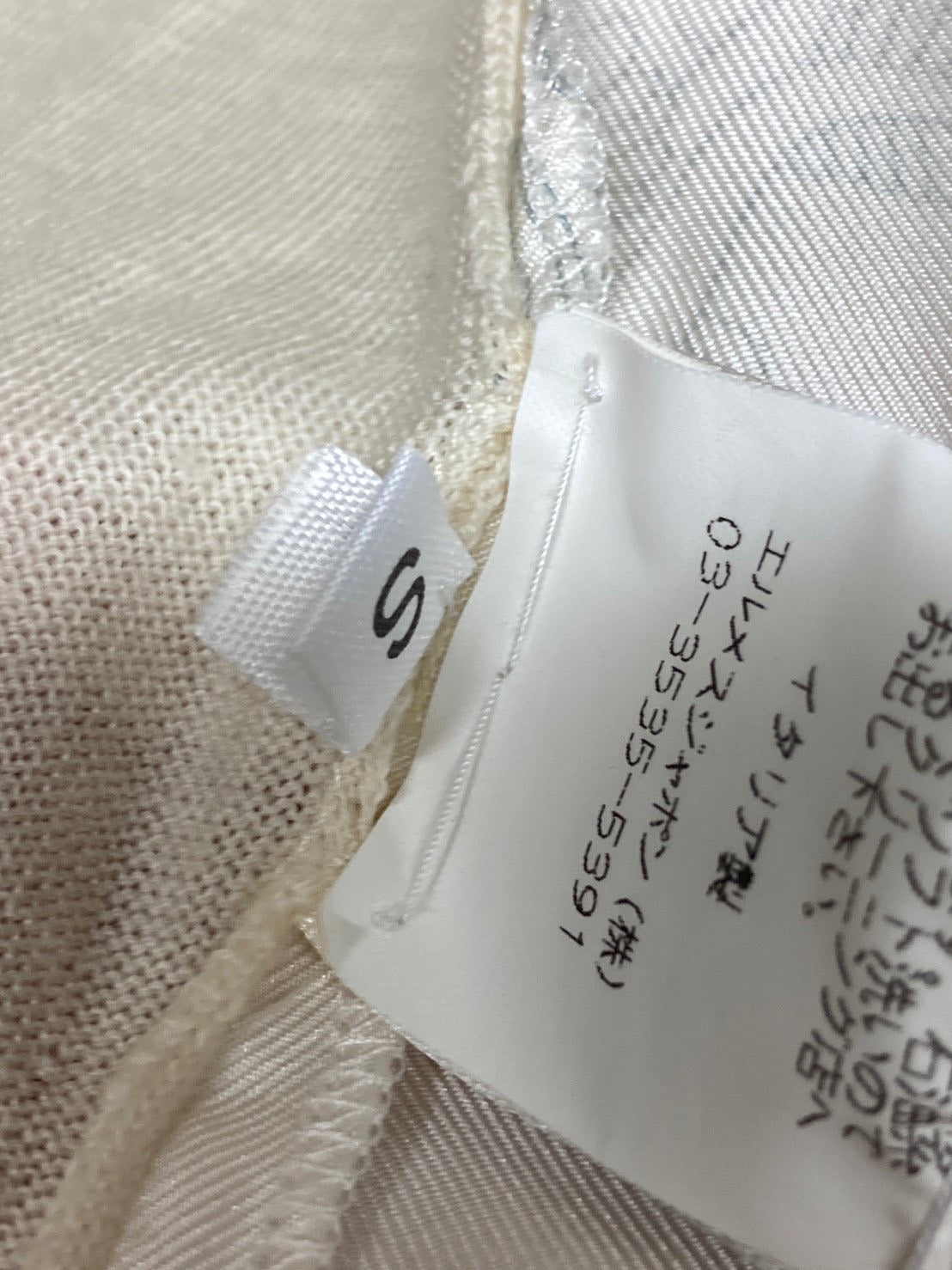 エルメス シルク ニット カーディガン ノースリーブニット