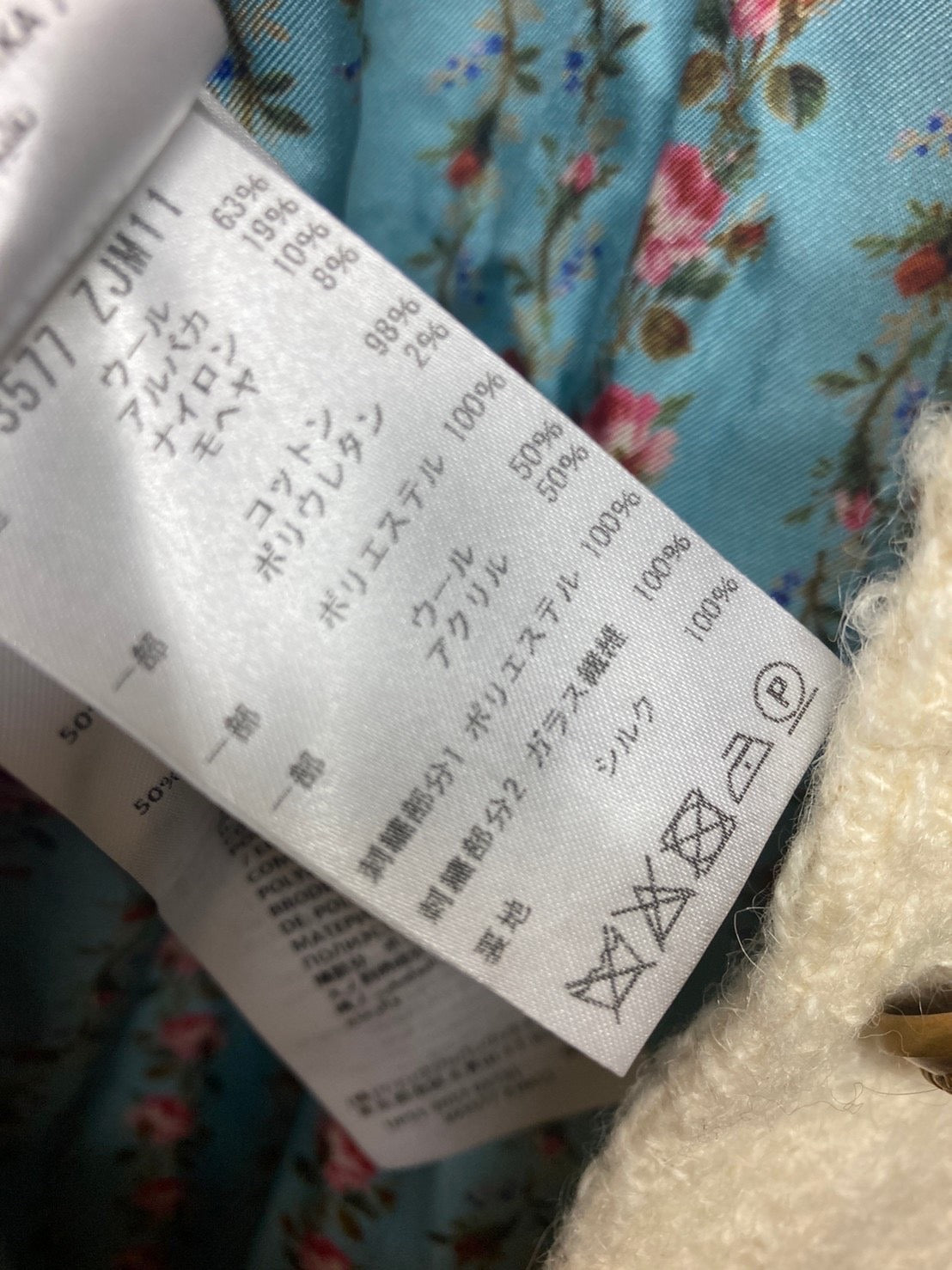 グッチ ツイード コート 金ボタン