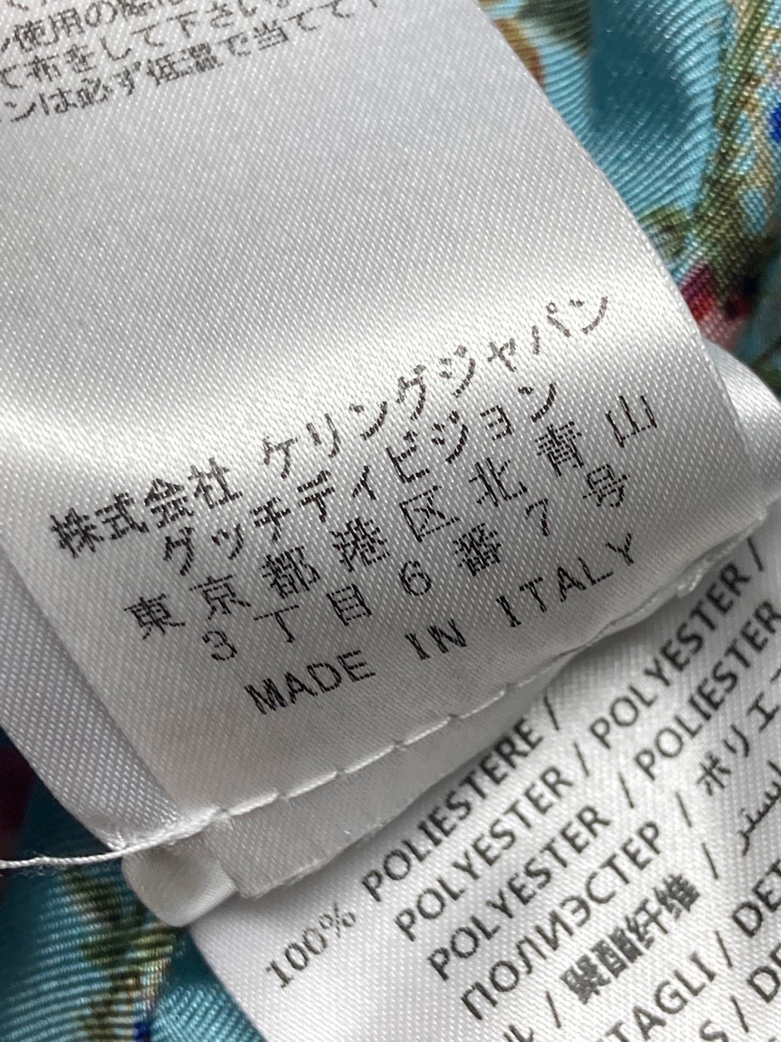 グッチ ツイード コート 金ボタン
