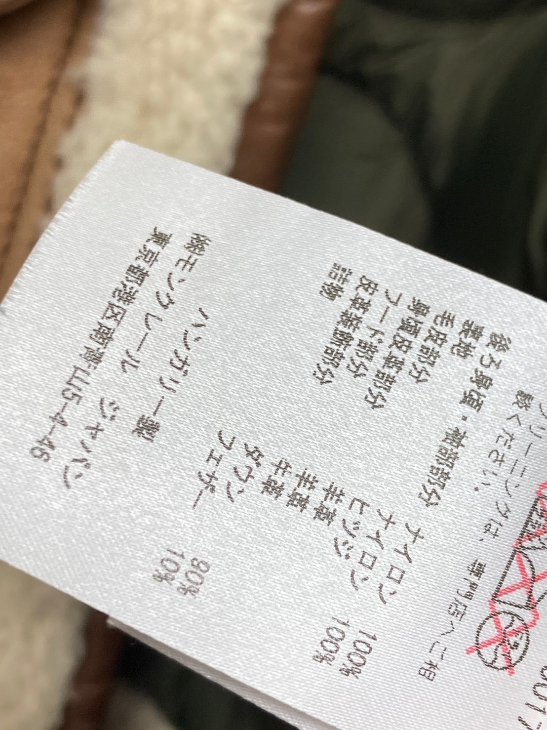 モンクレール デラグランジ ムートン ドッキング ダウン