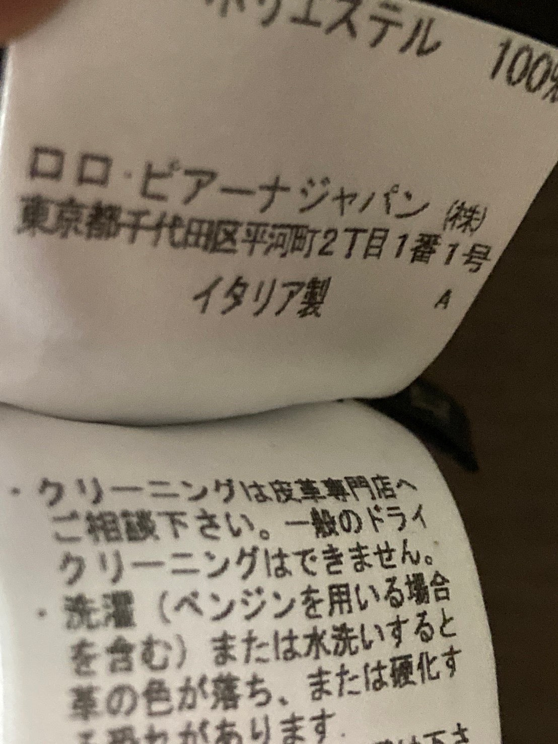 ロロピアーナ 鹿革 ボンバージャケット