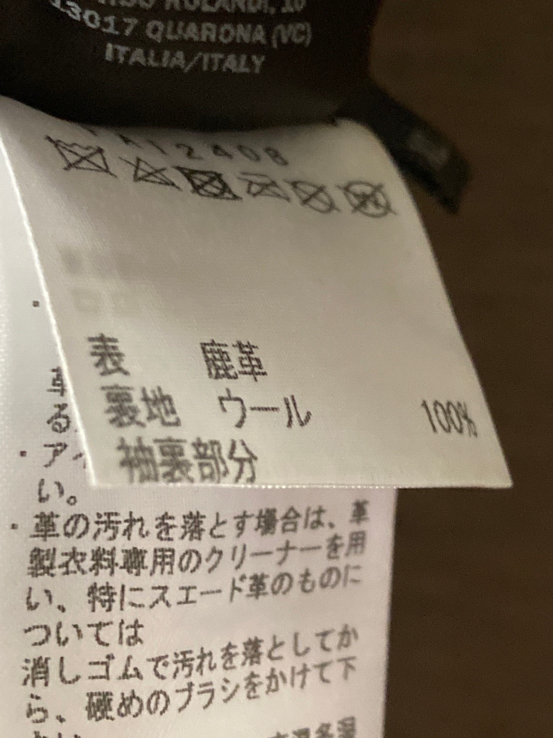 ロロピアーナ 鹿革 ボンバージャケット