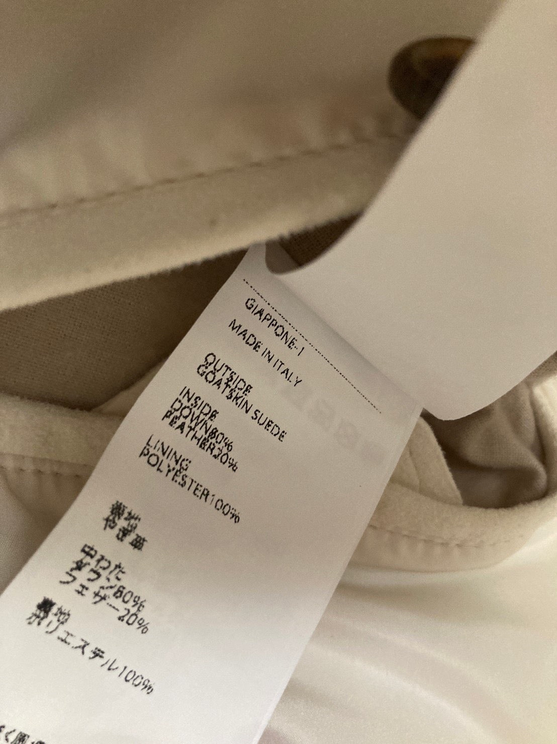 エンメティ レザー ダウン ベスト ビアンコ