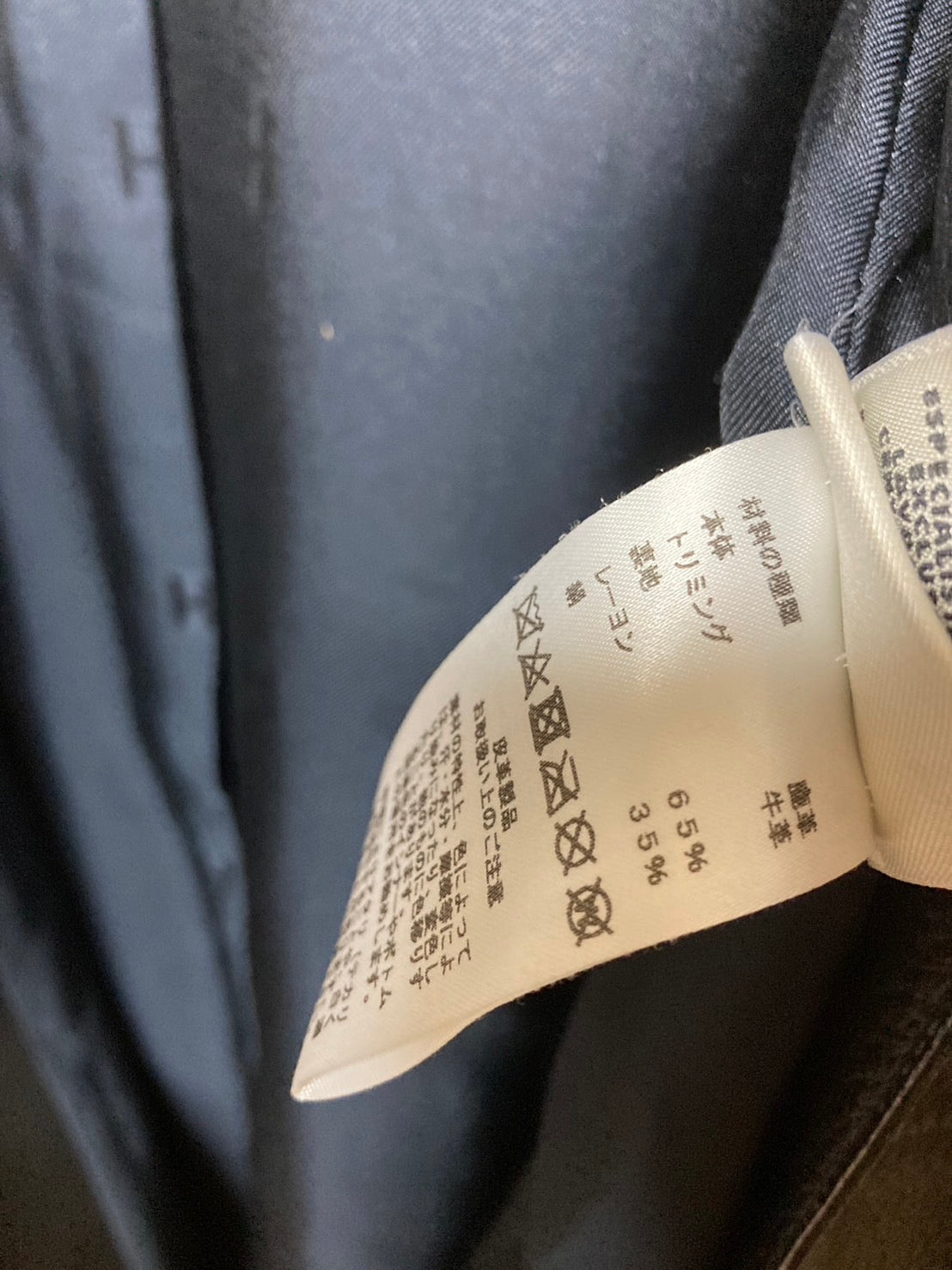 エルメス ディアスキン ロング レザーコート