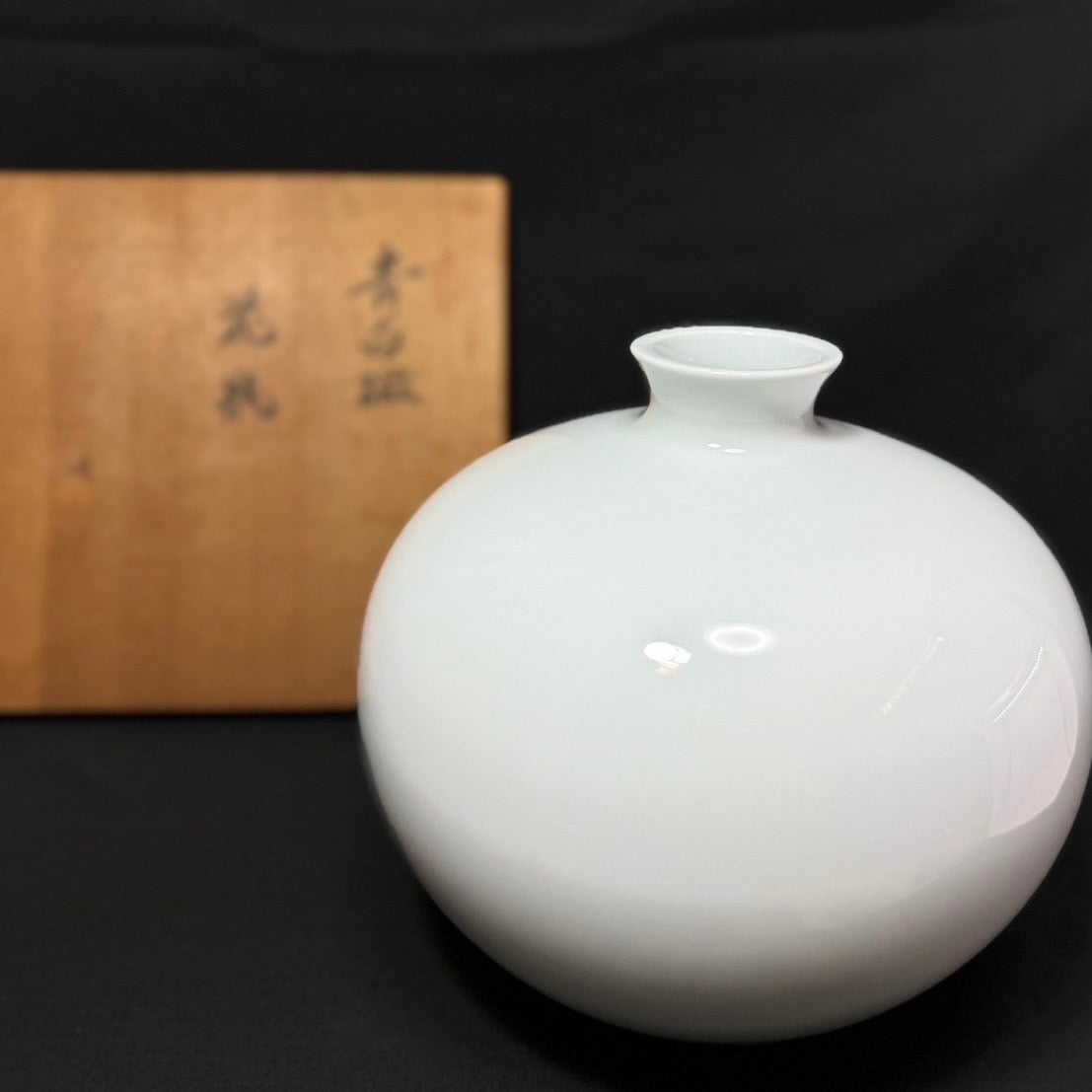 井上萬二 青白磁 花瓶