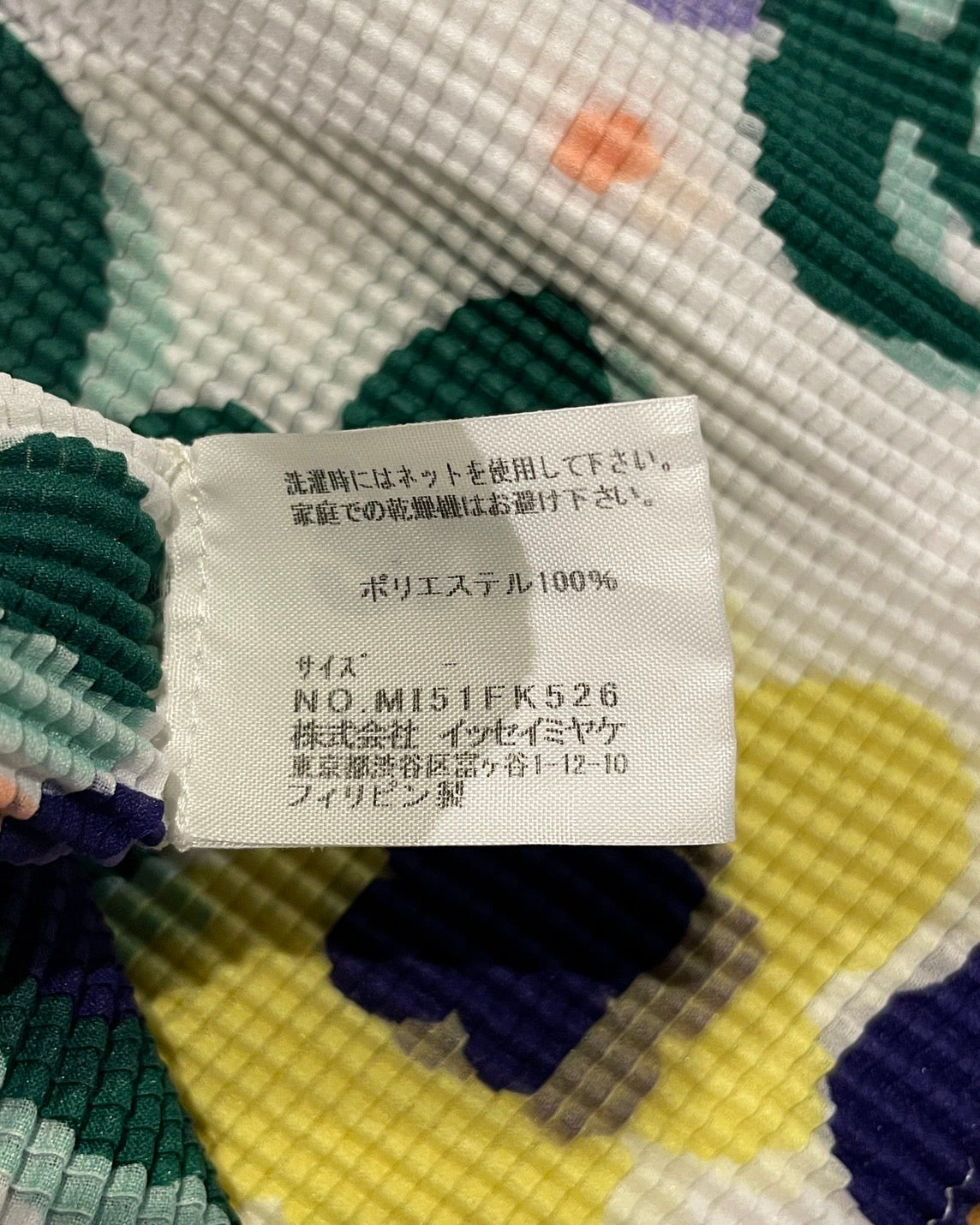 イッセイミヤケ 半袖 トップス シャツ 白