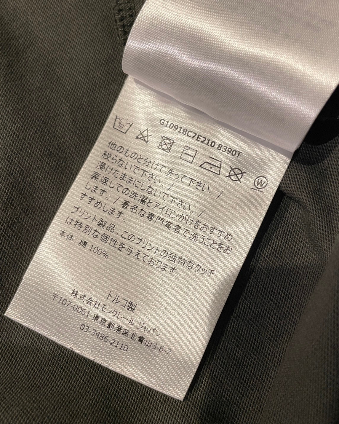 モンクレール Tシャツ 半袖 グレー メンズ