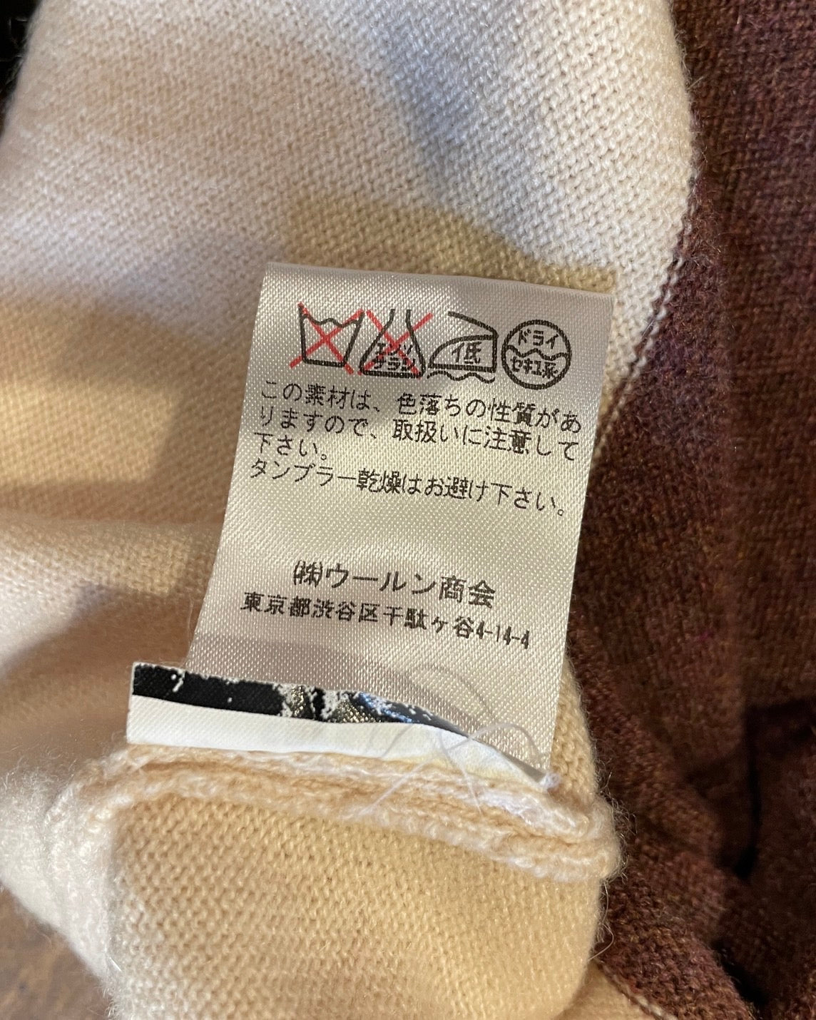 ブルネロクチネリ カシミヤ ボーダーニット 半袖