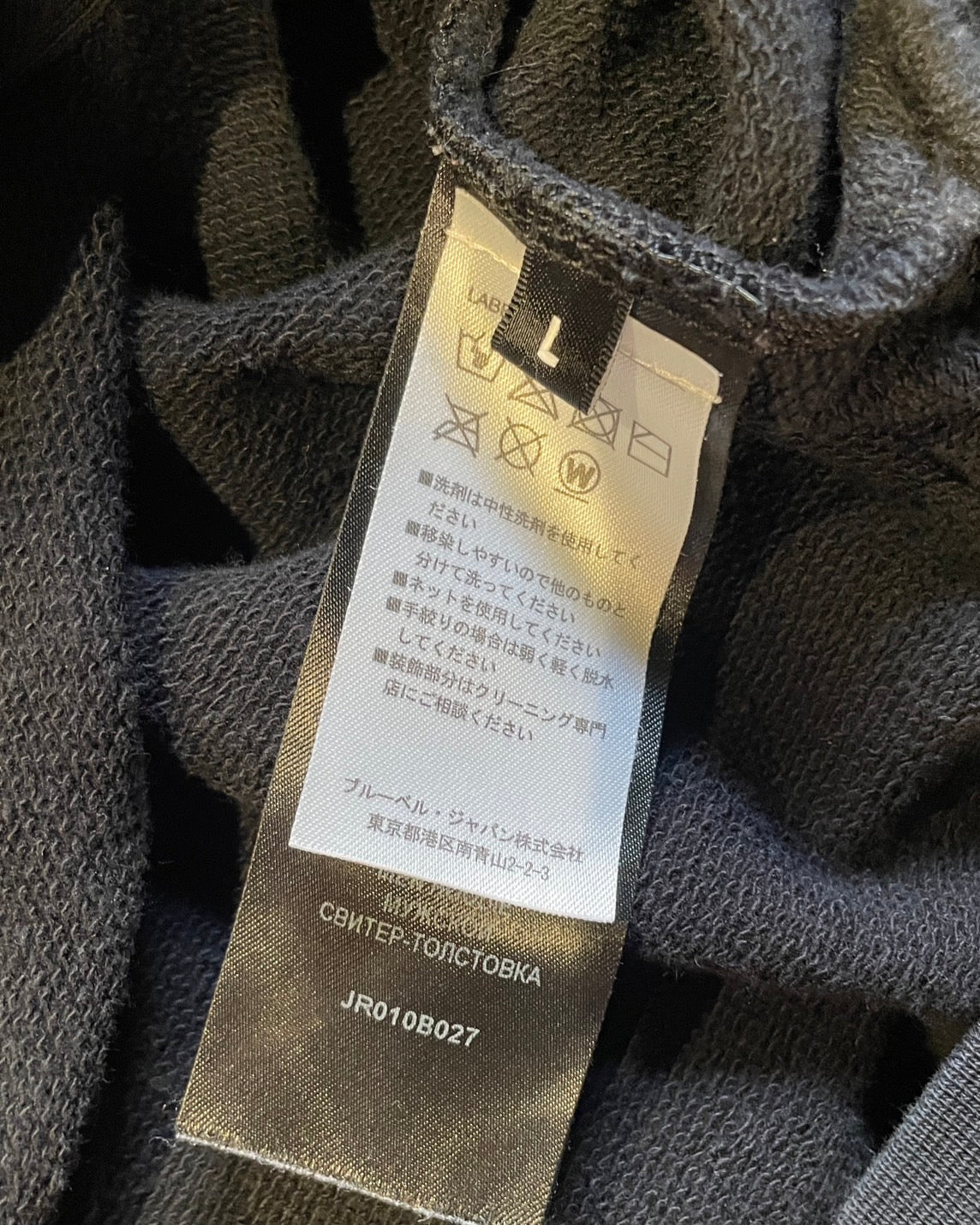 バルマン ロゴ パーカー メンズ ブラック