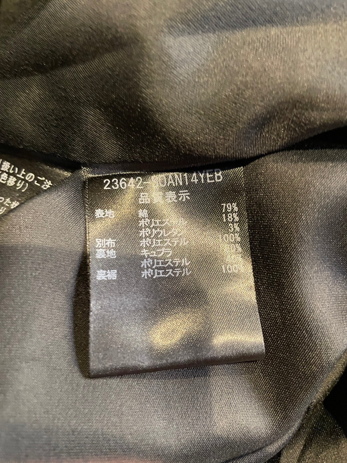 フォクシー ノースリーブ ワンピース ブラック サイズ40