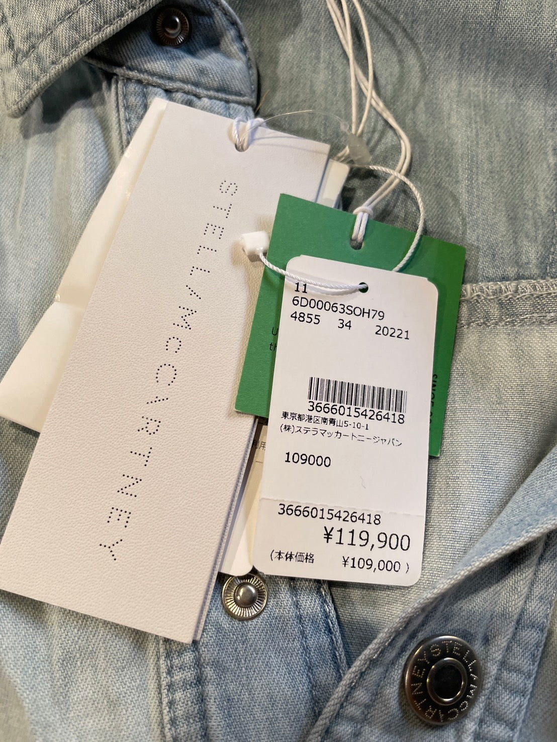 ステラマッカートニー オーガニックコットン デニム スリット ワンピース