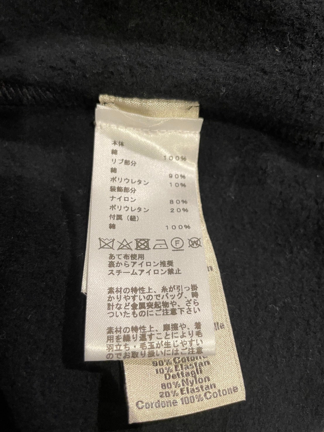 エルメス セットアップ スウェット パーカー ジップアップ