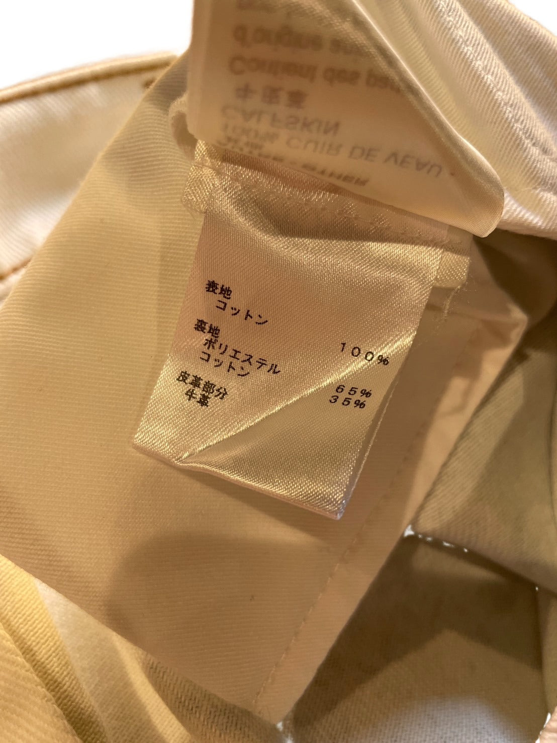 ルイ・ヴィトン スプレー デニム パンツ モノグラム