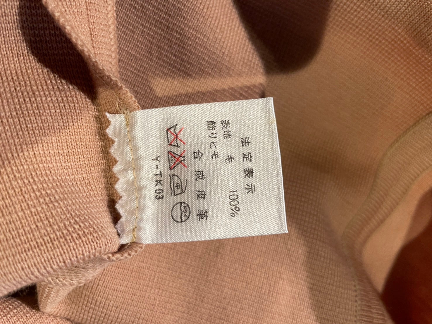 クリスチャン・ディオール デザインニット ベージュ