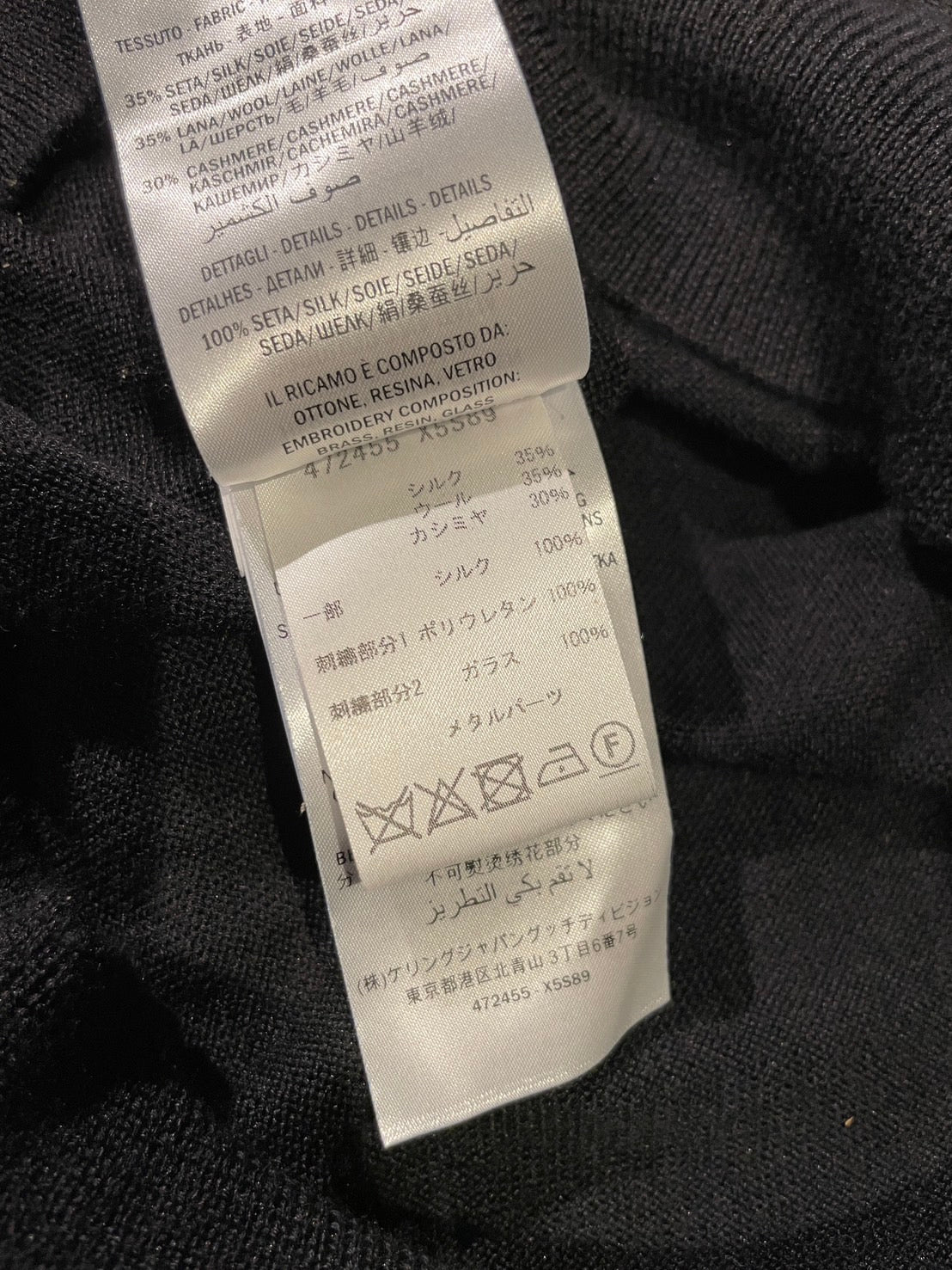 グッチ プリーツ ラッフル ニット