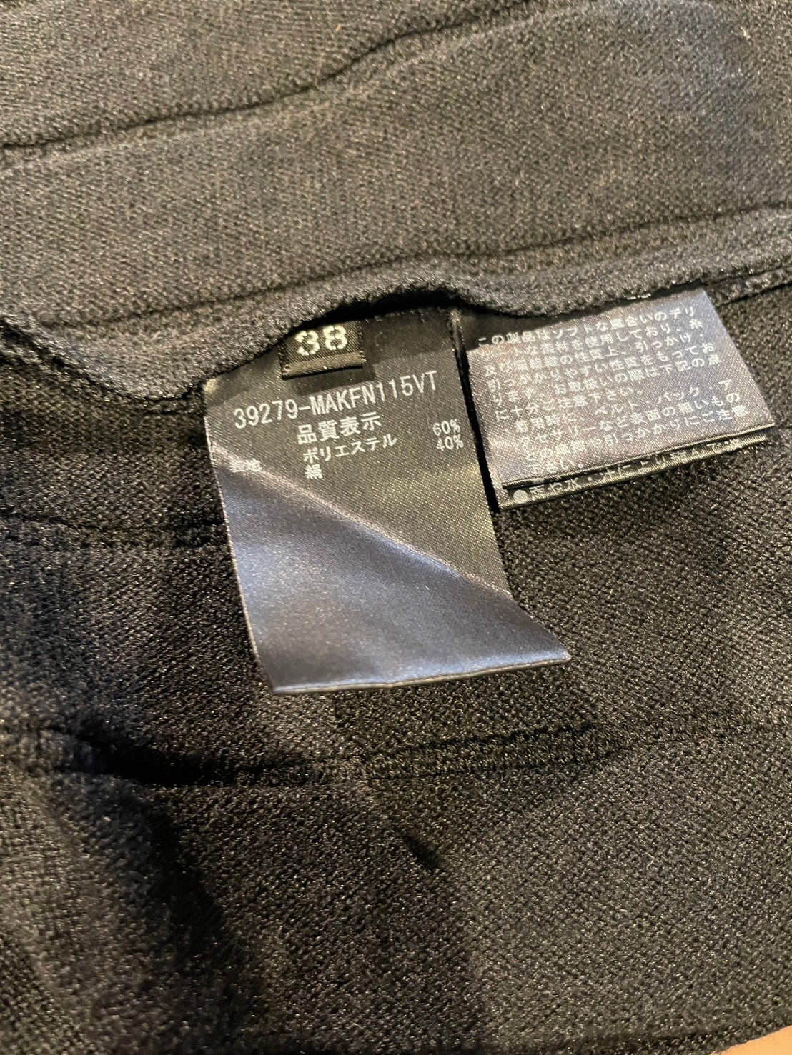 フォクシーニューヨーク プリーツ ニット ワンピース