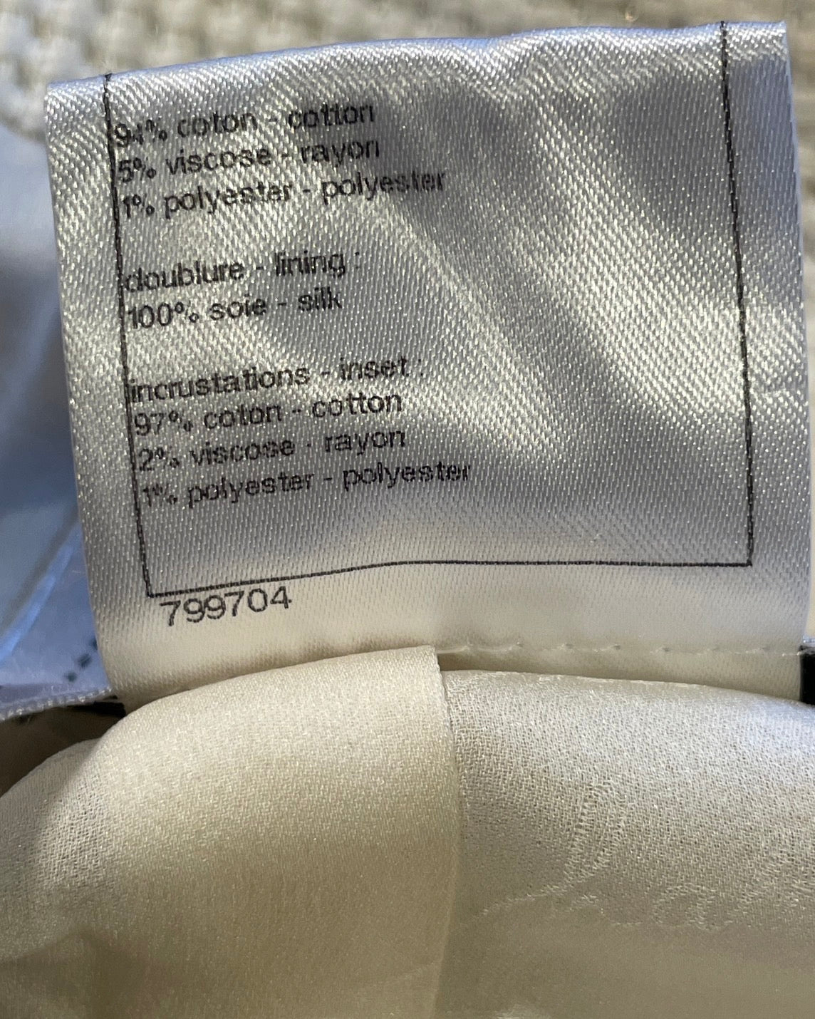 シャネル ツィード セットアップ バイカラー