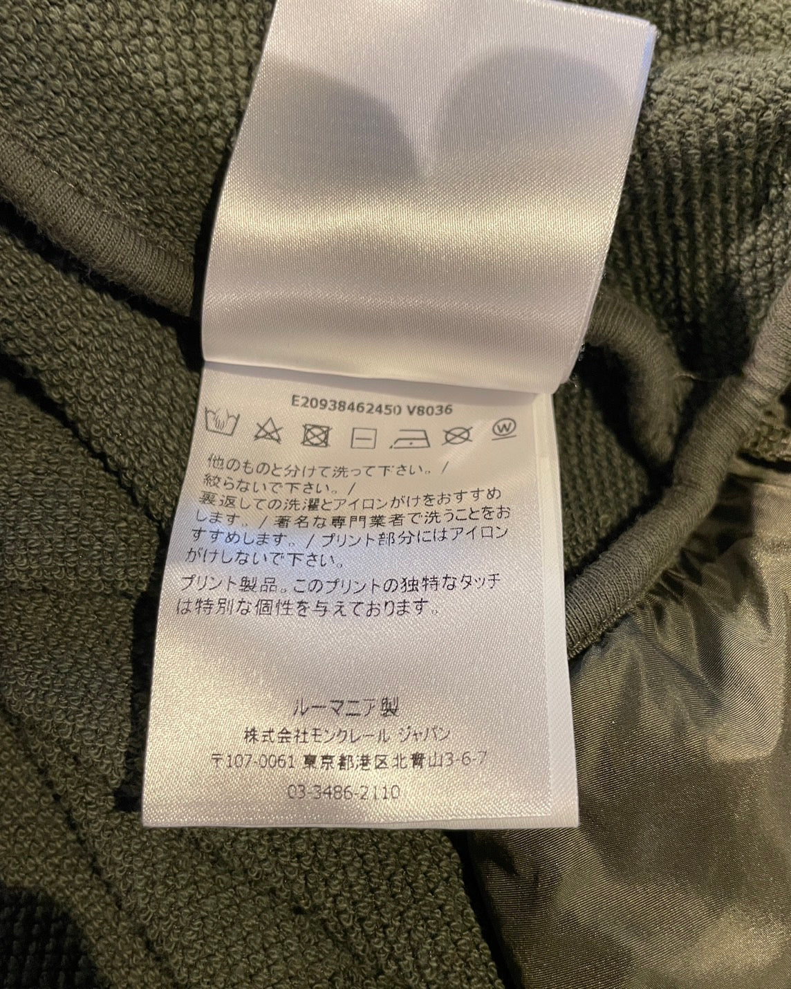 モンクレール オーバーフィット ロゴ パーカー