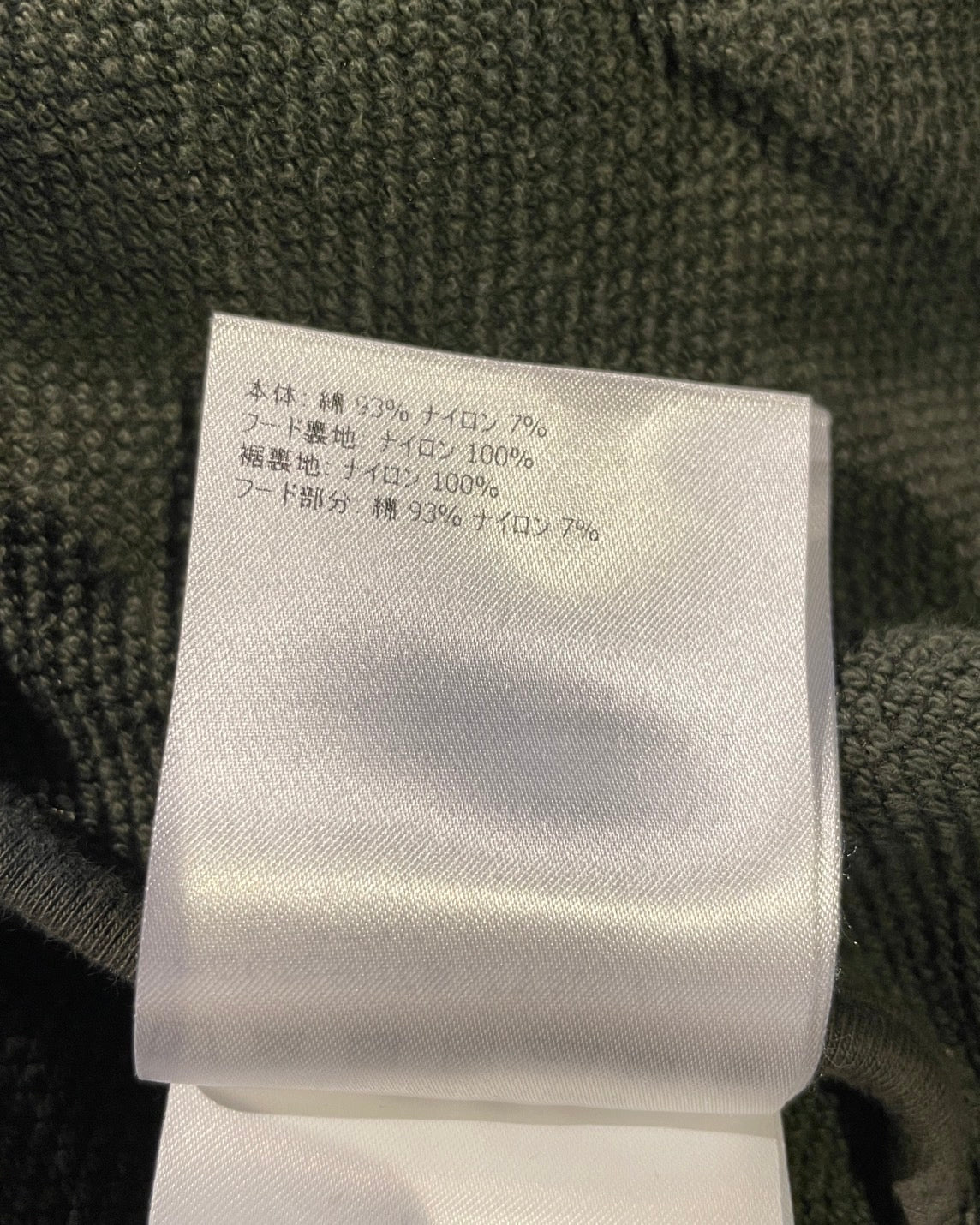 モンクレール オーバーフィット ロゴ パーカー