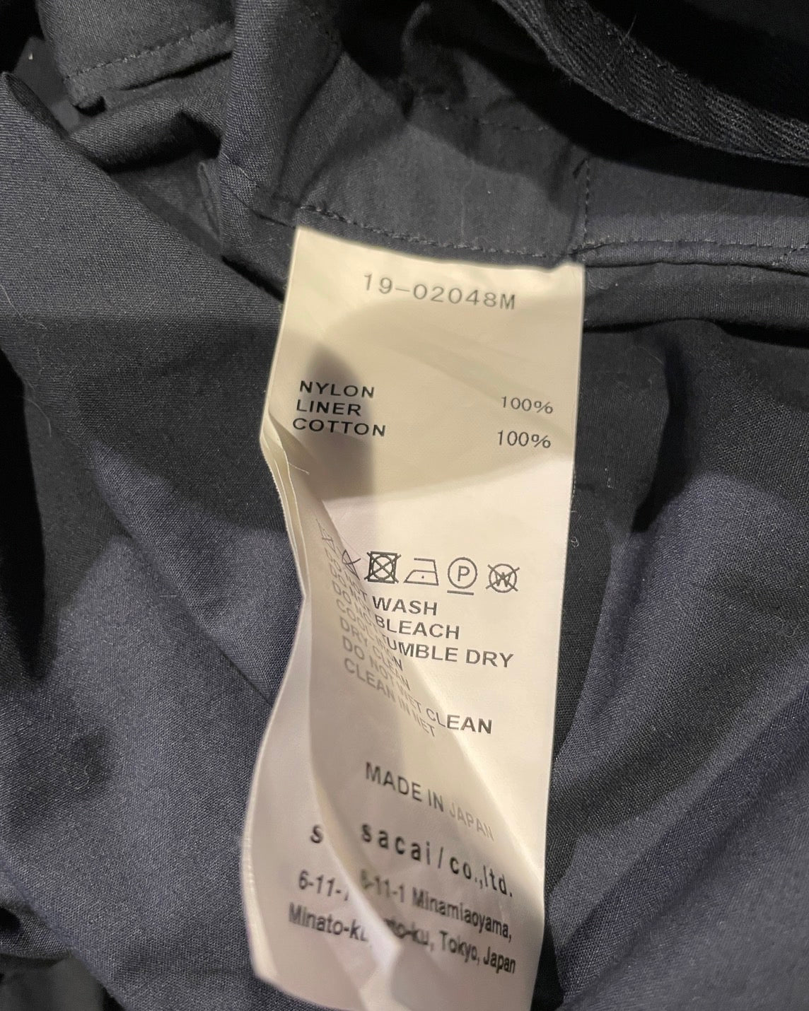 サカイ ナイロン ジャケット