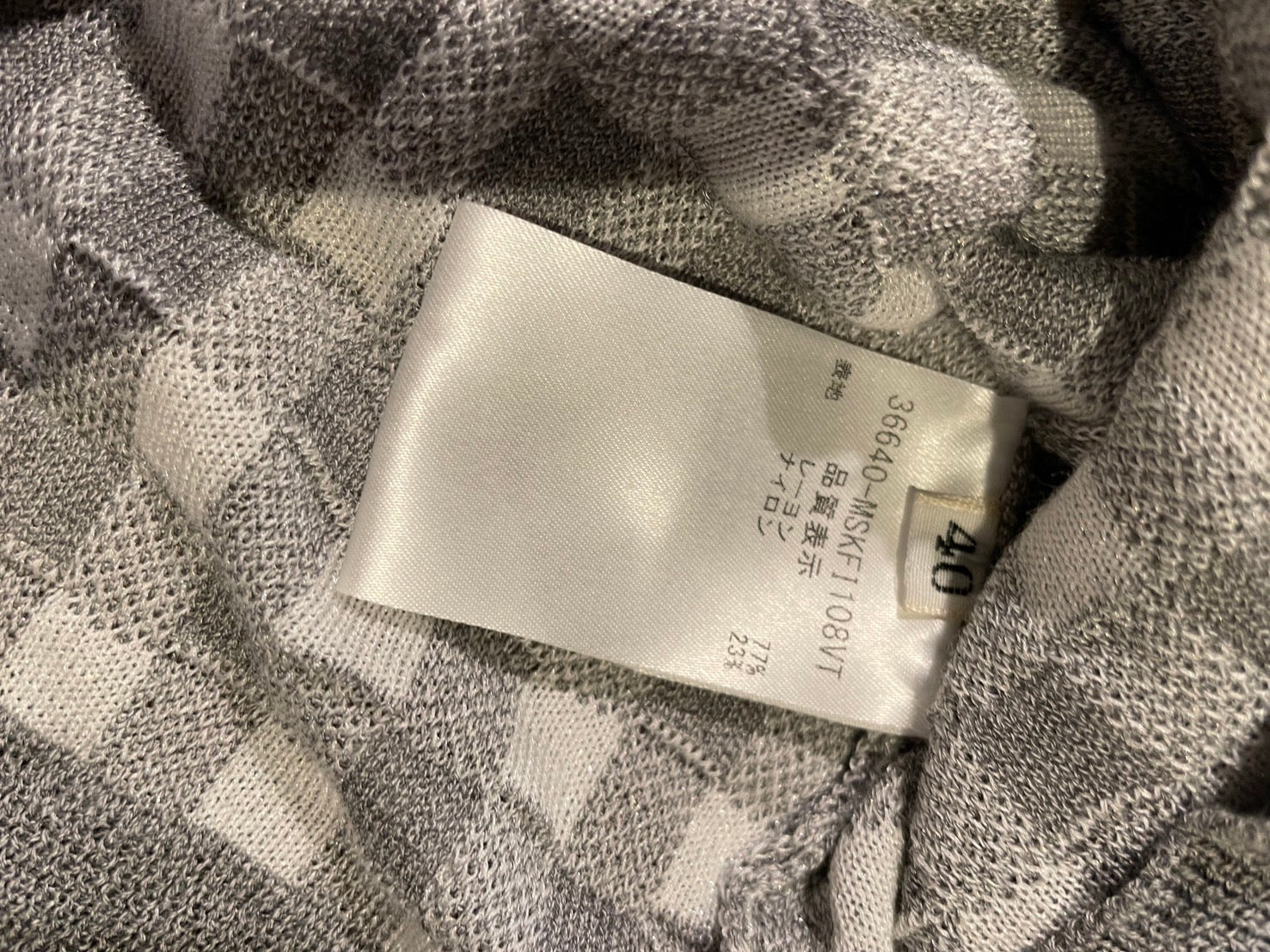 フォクシー チェック カーディガン