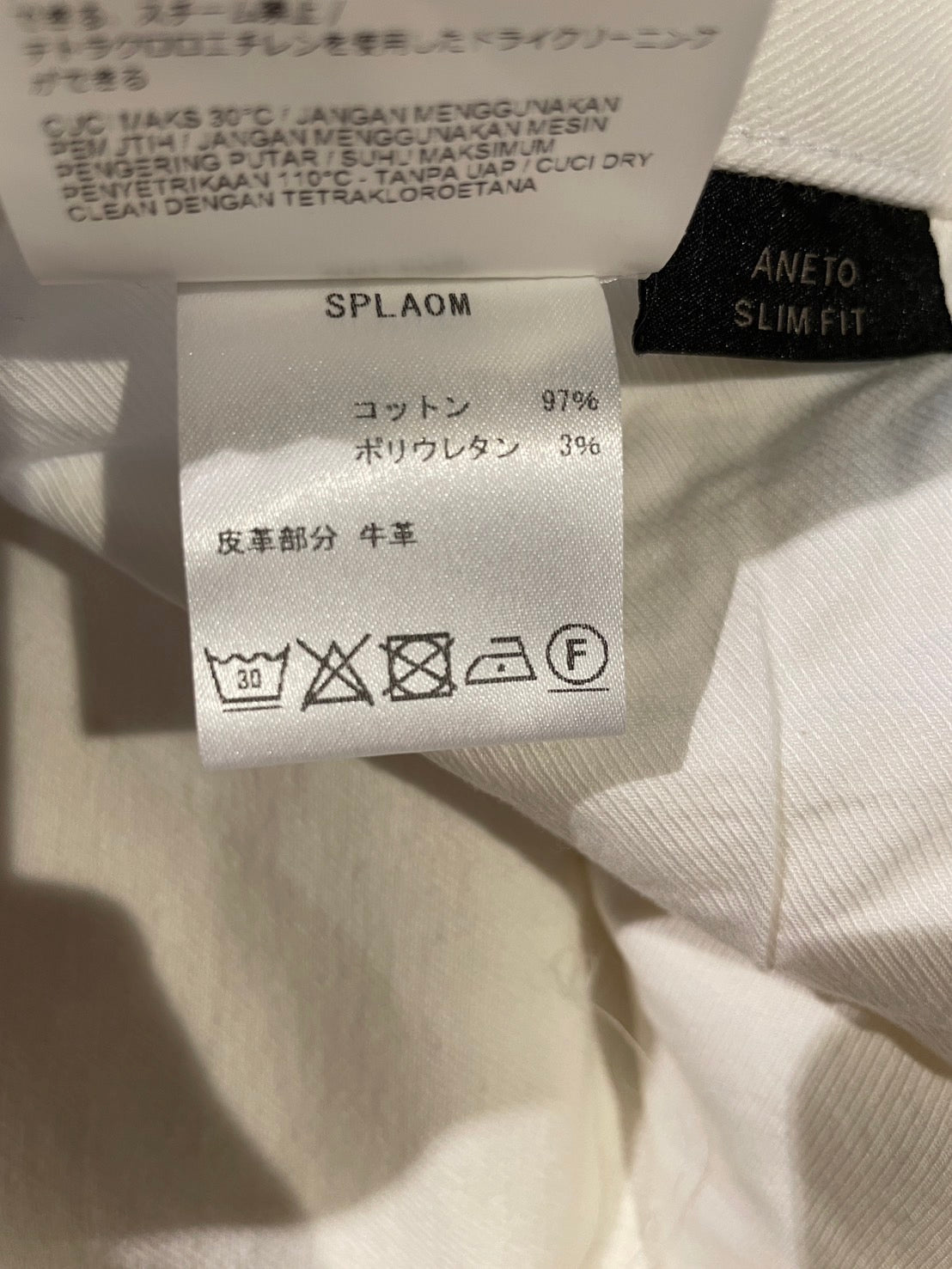 ブリオーニ デニムパンツ 白