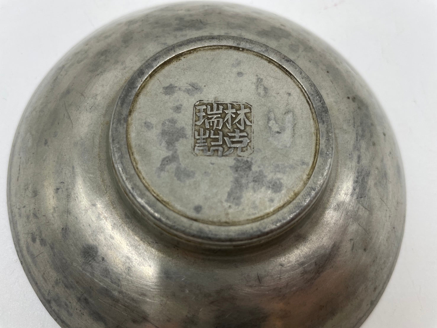 林克瑞製 古錫 茶托 5客