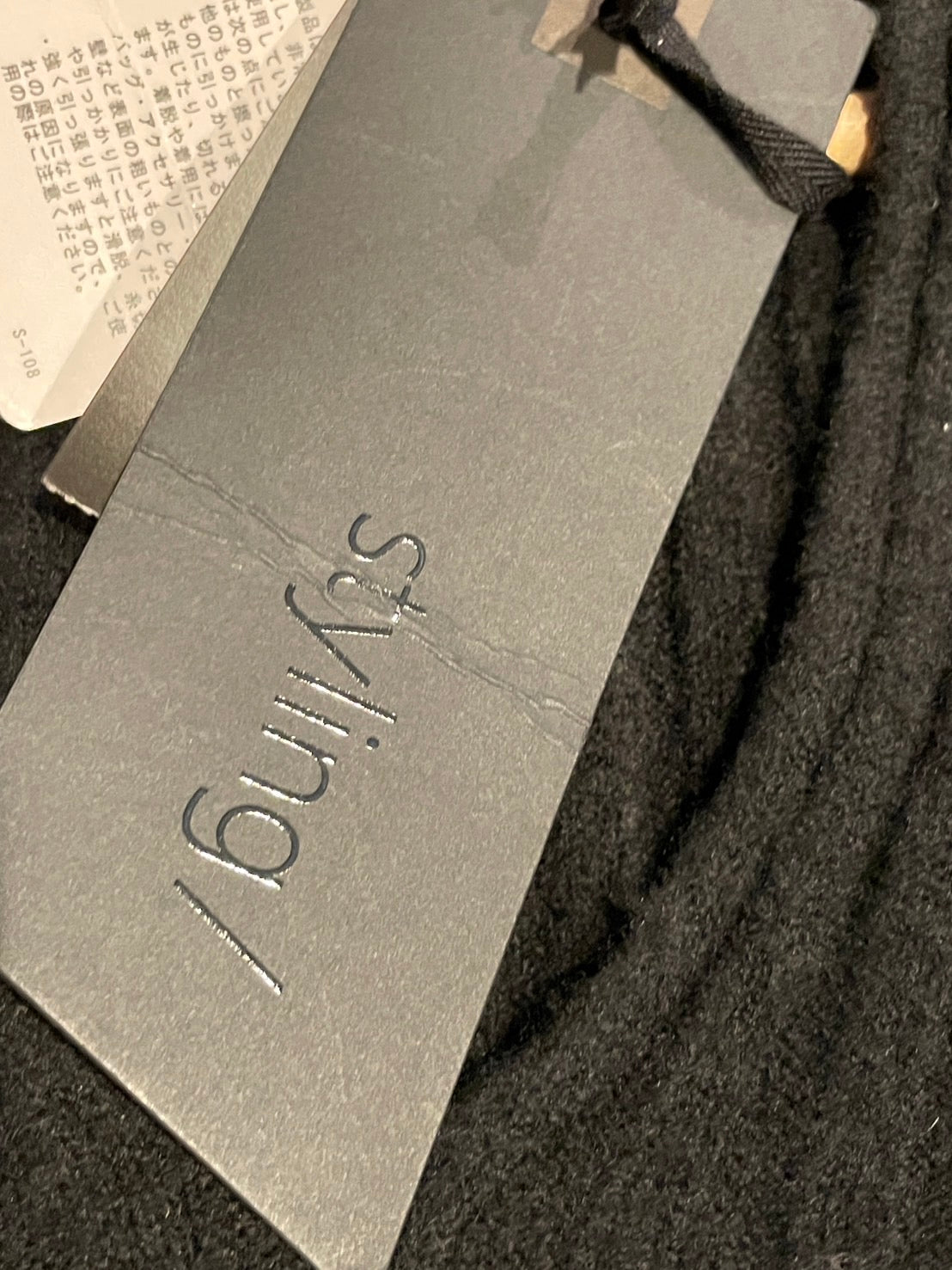 スタイリング ニット ドッキングワンピース