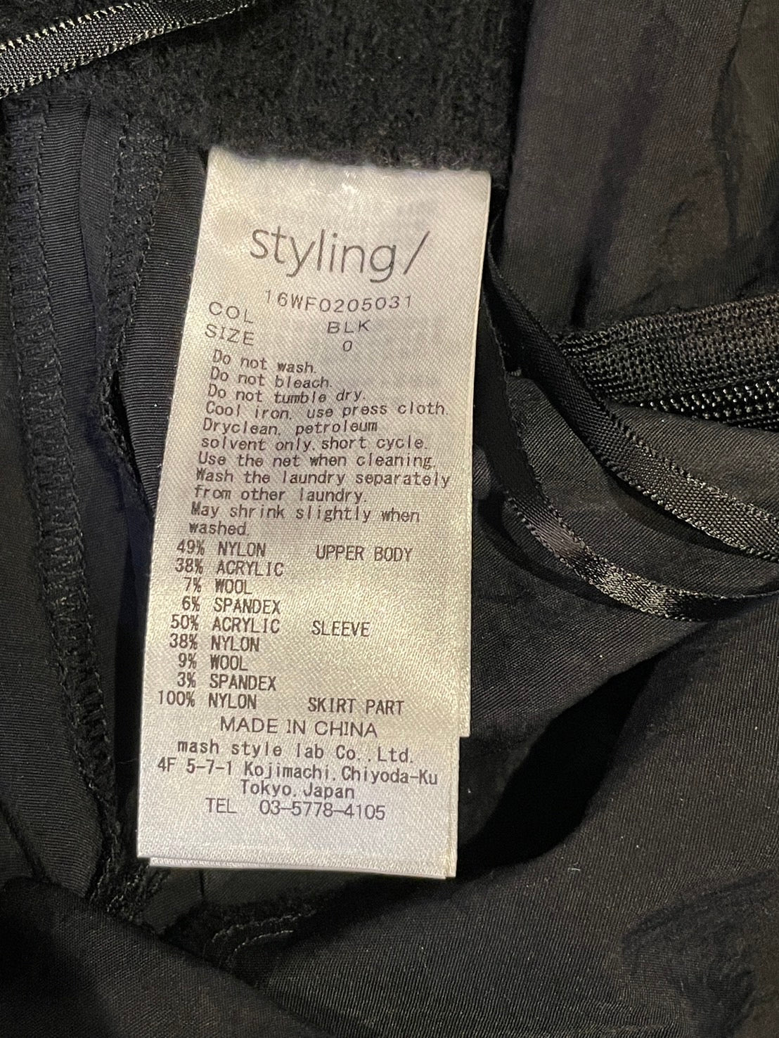 スタイリング ニット ドッキングワンピース