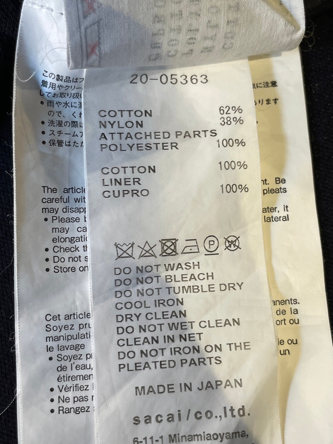 サカイ プリーツ切替スウェットワンピース