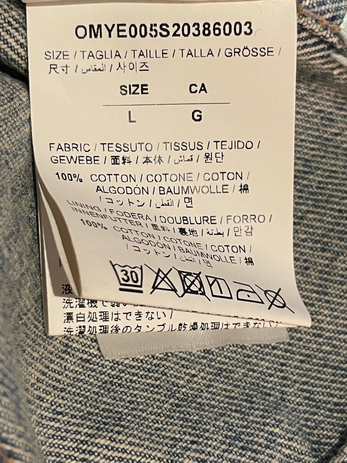 オフホワイト デニムジャケット Tシャツ 2点 セット