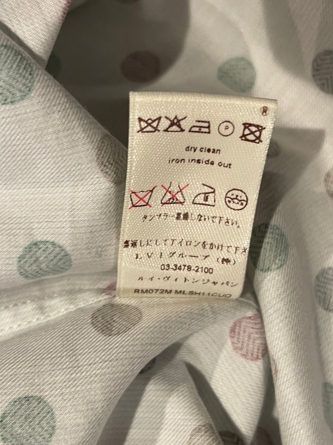 ルイ・ヴィトン モノグラム ドット シャツ