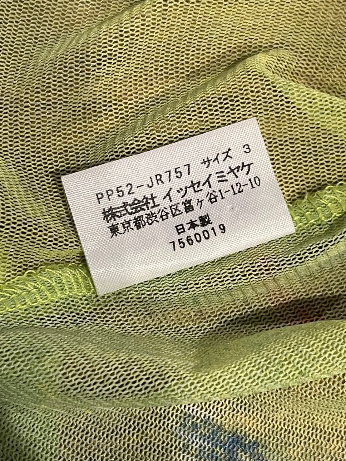 プリーツプリーズ シースルー ナイロン Tシャツ