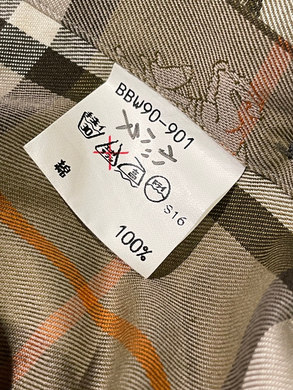 バーバリー ノバチェック シャドーホース 長袖シャツ