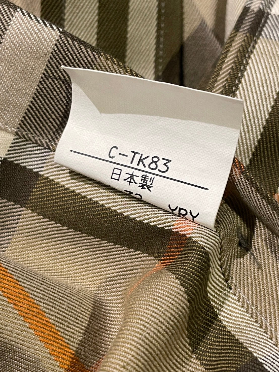 バーバリー ノバチェック シャドーホース 長袖シャツ