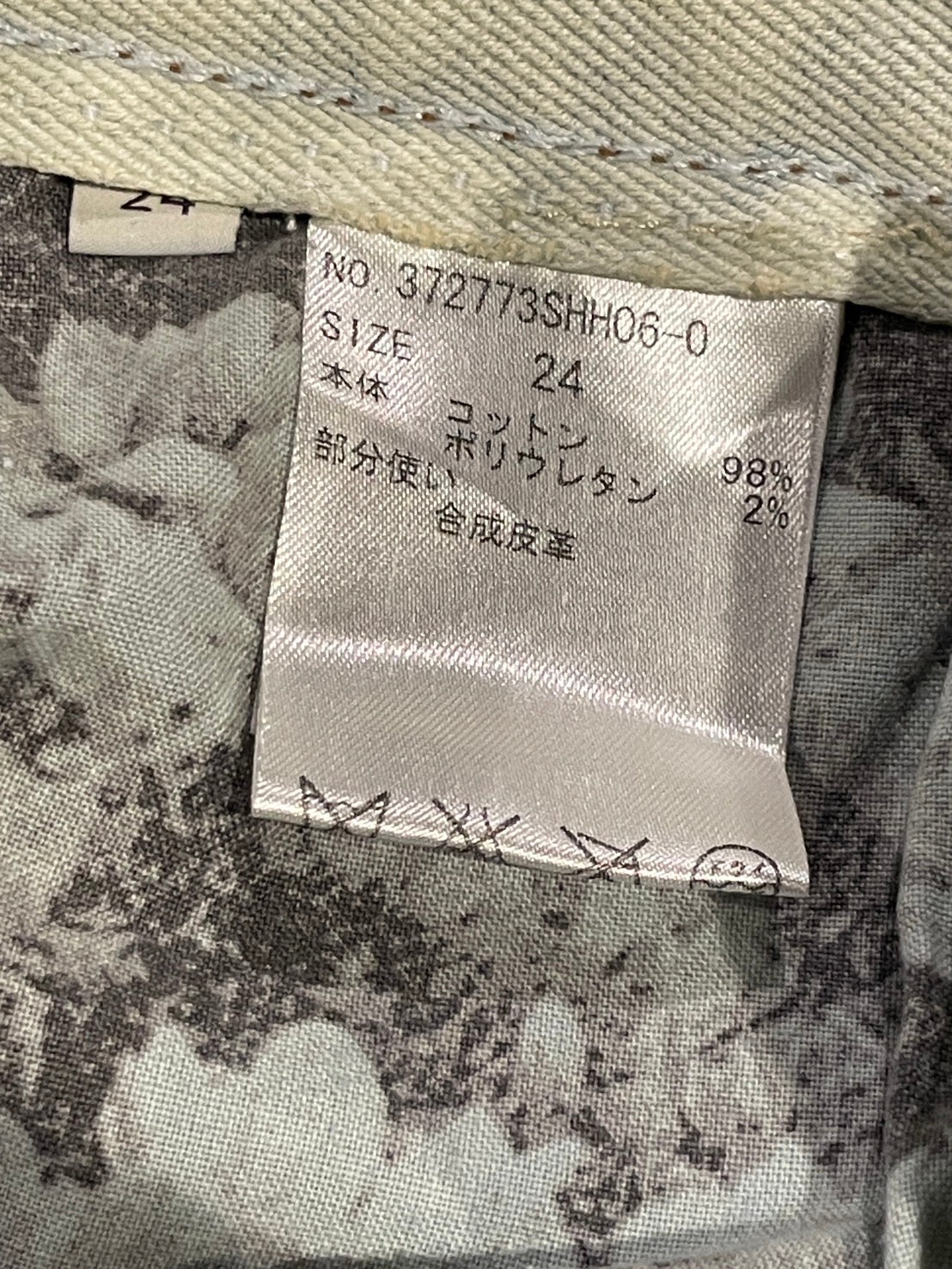 ステラマッカートニー コットン デニム