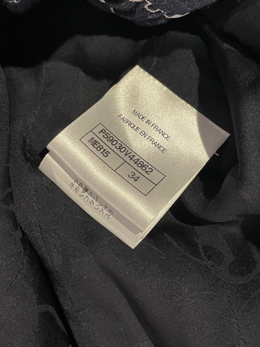 シャネル ランウェイ セットアップ