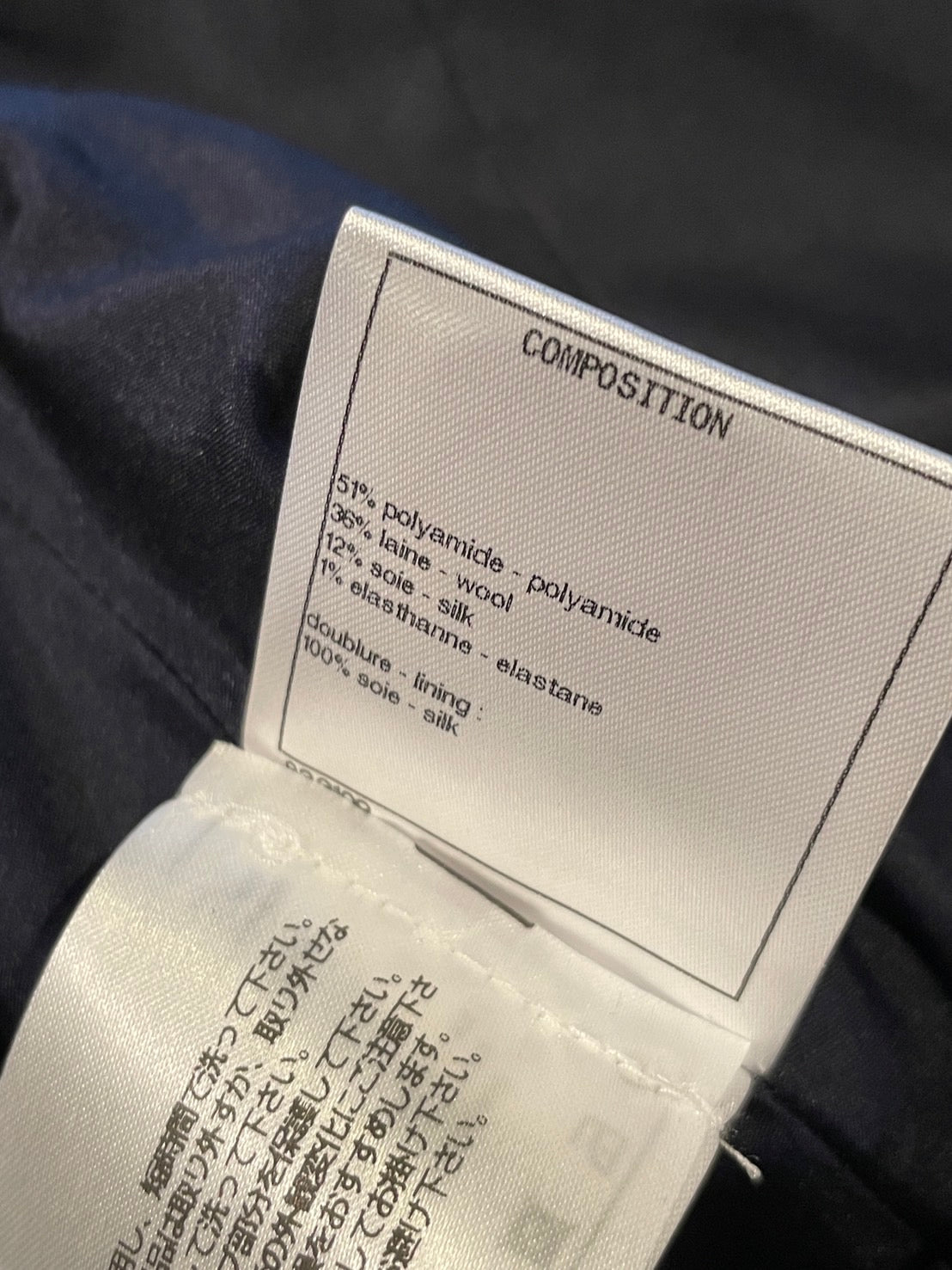 シャネル ランウェイ セットアップ