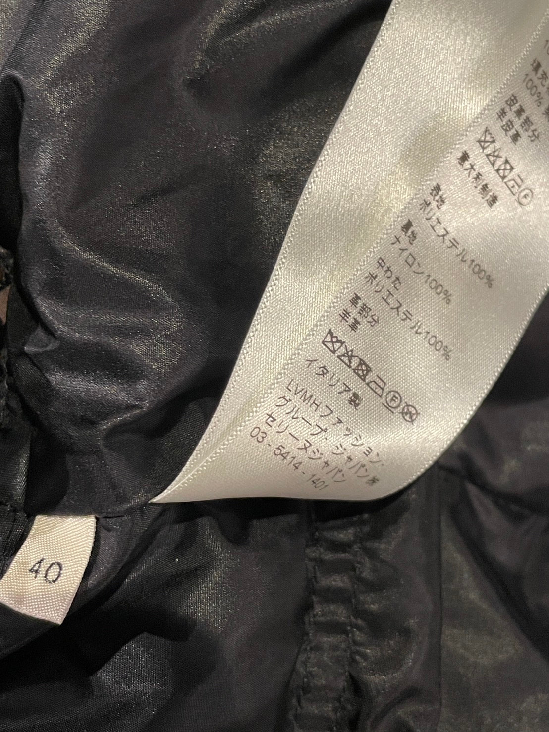 セリーヌ 迷彩 ダウンジャケット