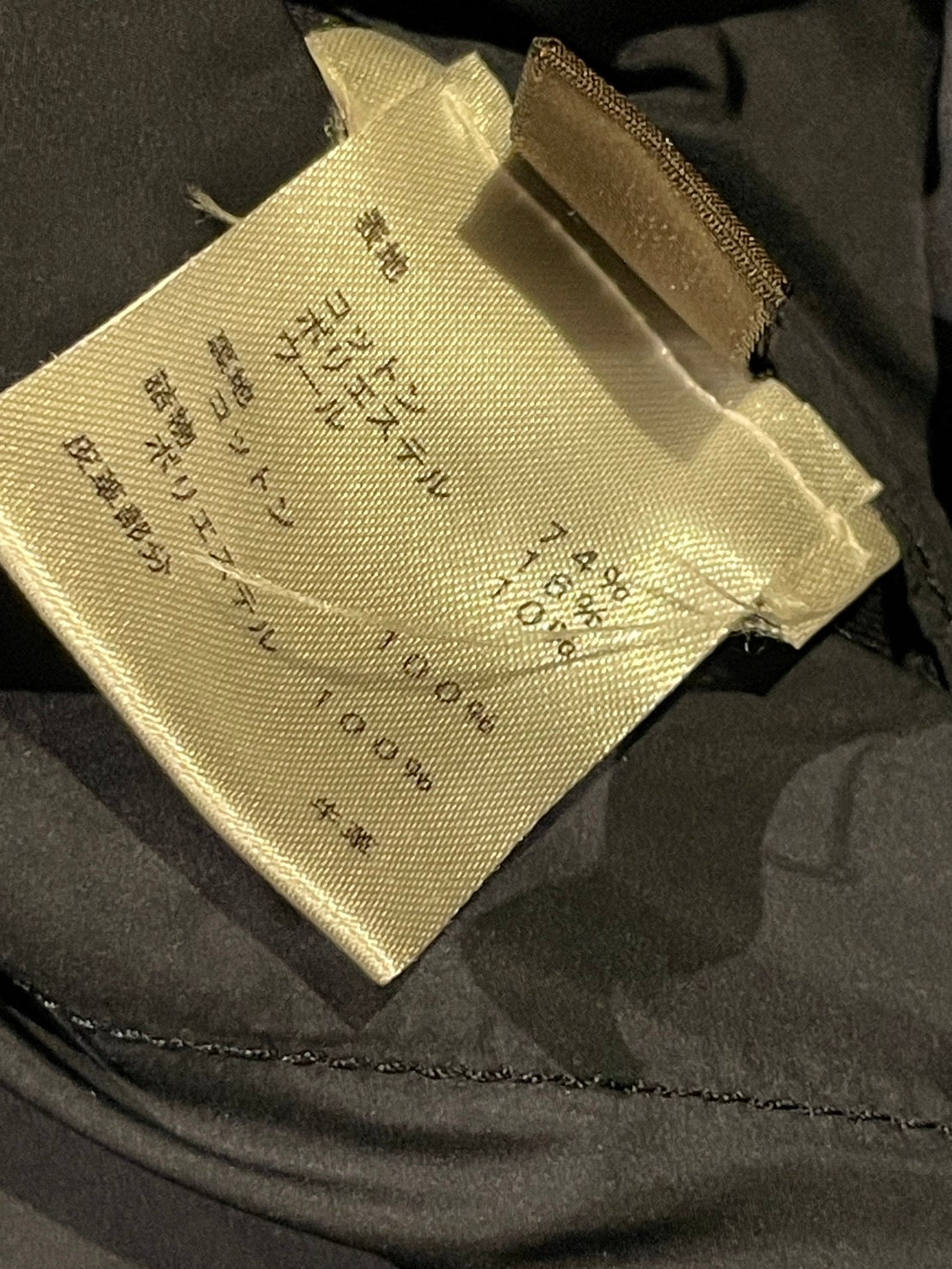 ルイ・ヴィトン ダウンジャケット